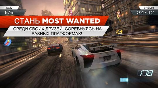    Most Wanted   -  6